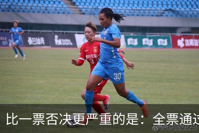 比一票否决更严重的是：全票通过，联合国五常一致对外会发生什么