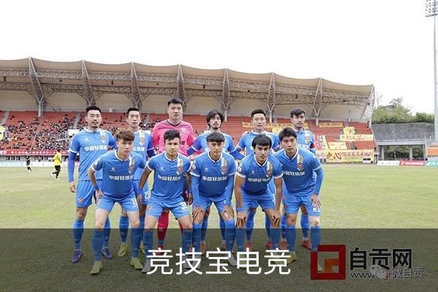 竞技宝电竞公司环境